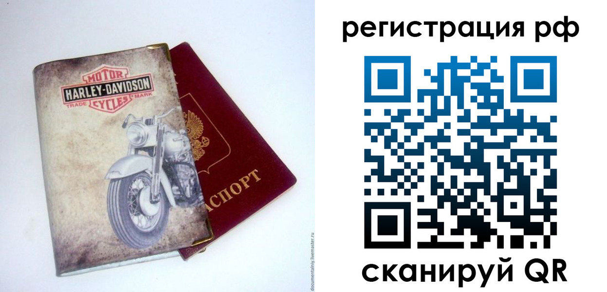 прописка от собственника в Ипатово