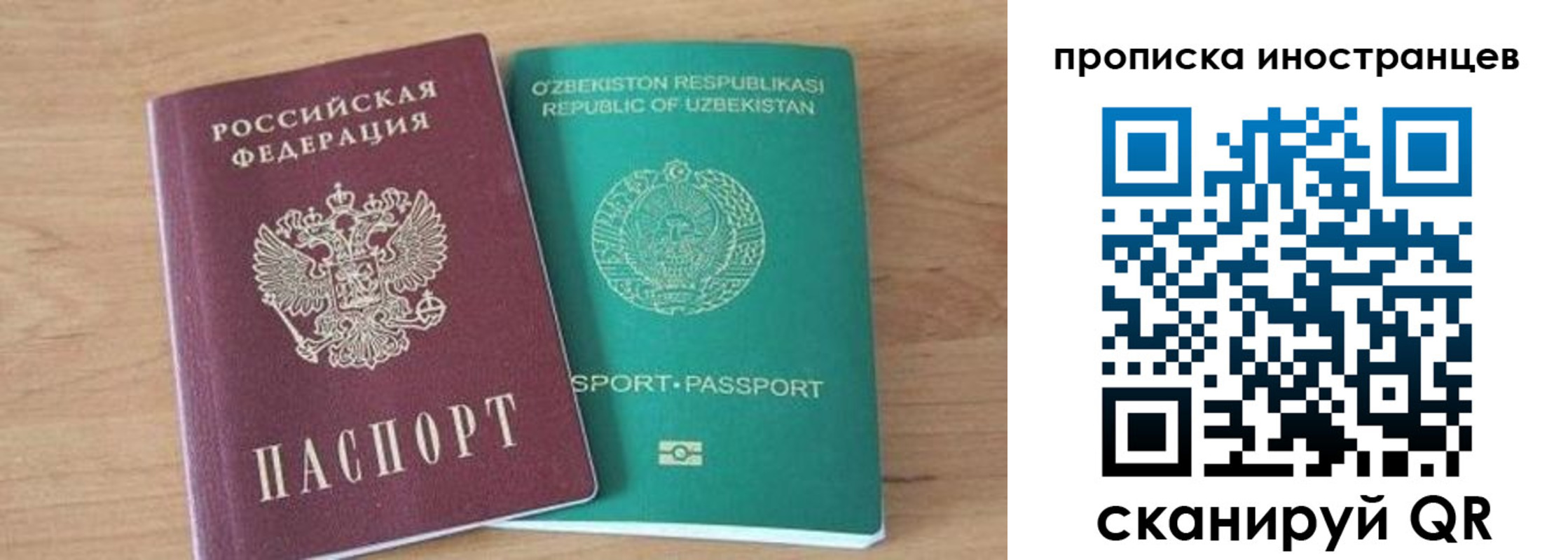 прописка от собственника в Ипатово