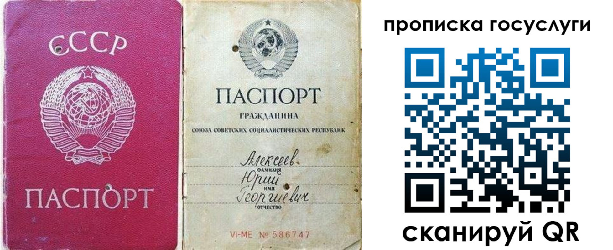 миграционный учет в Ипатово