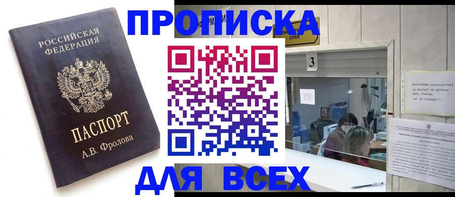 регистрация для дет. сада в Ипатово
