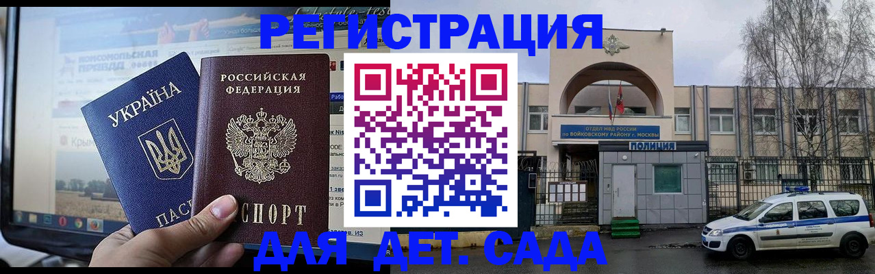 прописка гарантия в Ипатово