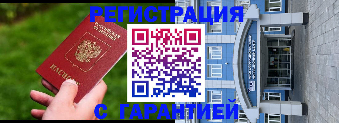 регистрация для школы в Ипатово