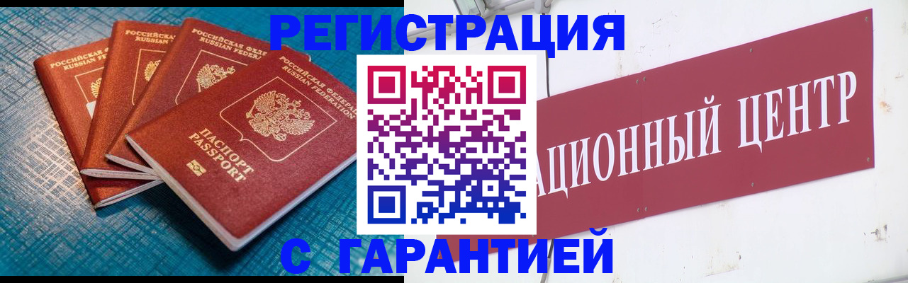 где прописаться в Ипатово